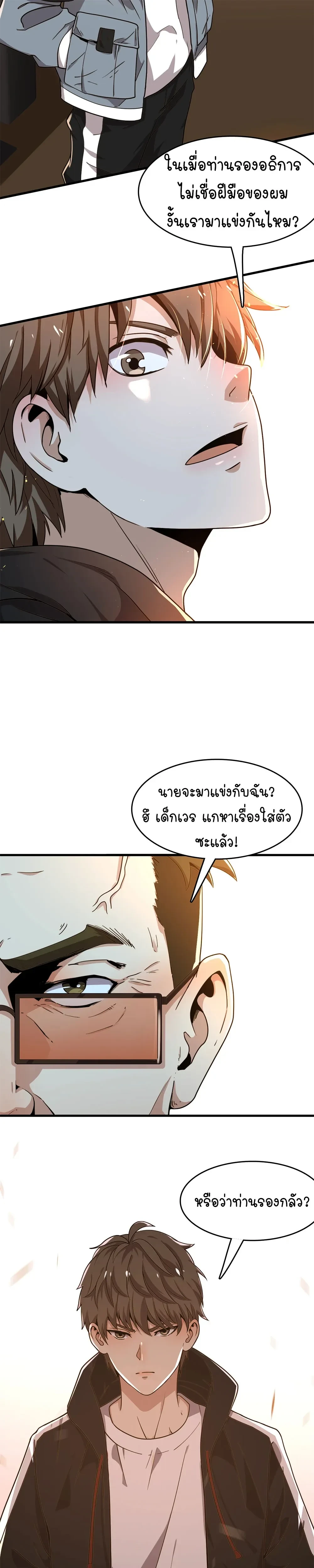 หน้าที่ 22