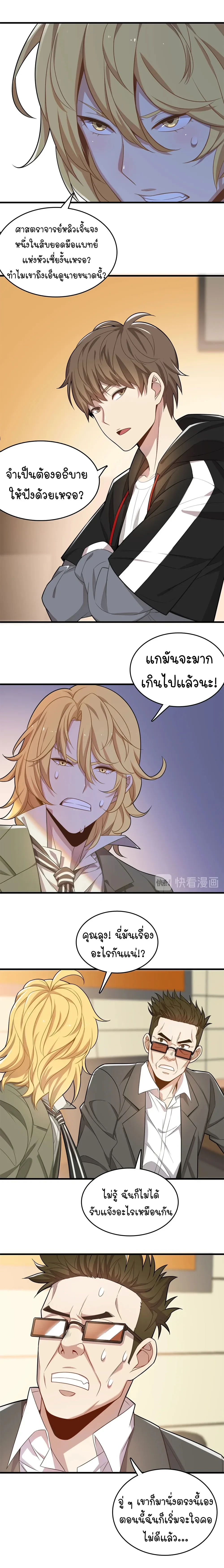 หน้าที่ 5