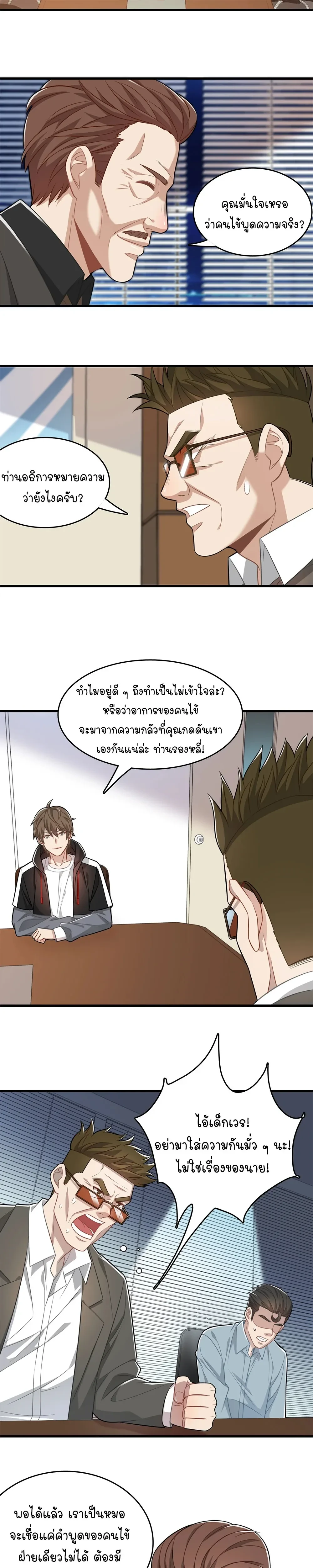 หน้าที่ 24