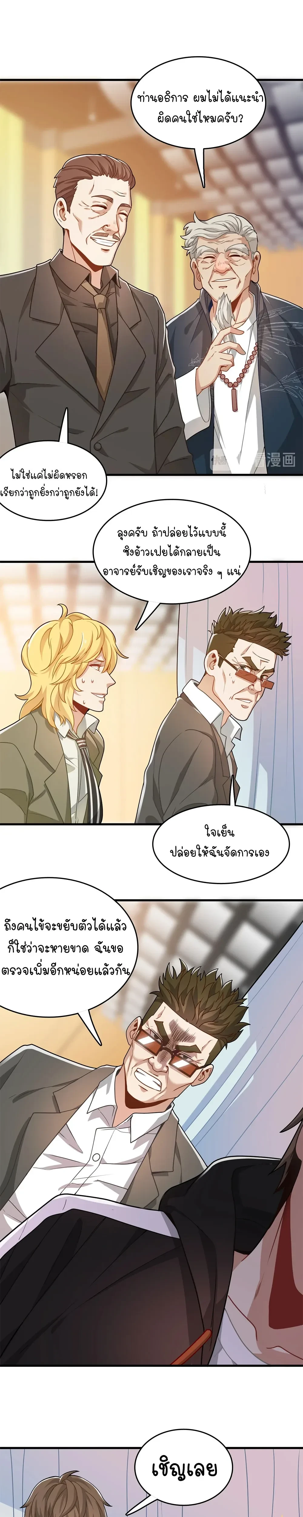 หน้าที่ 18