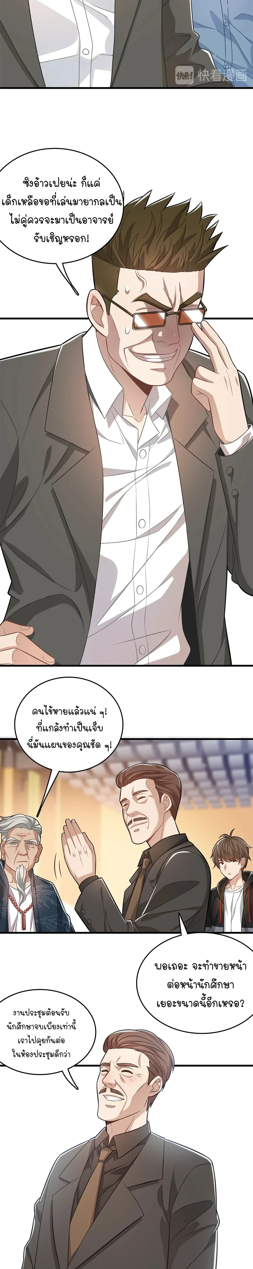 หน้าที่ 22