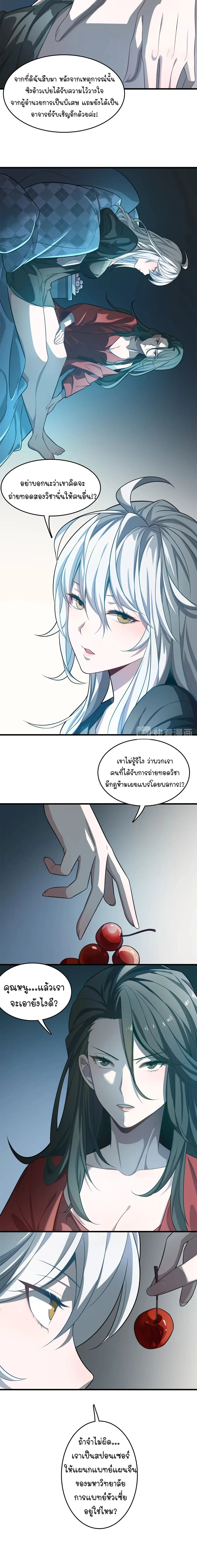 หน้าที่ 17