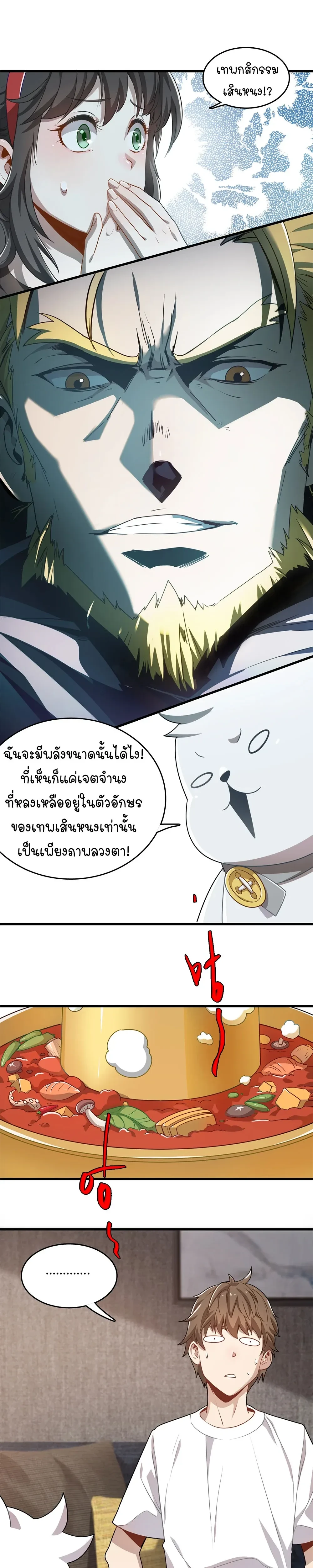 หน้าที่ 13