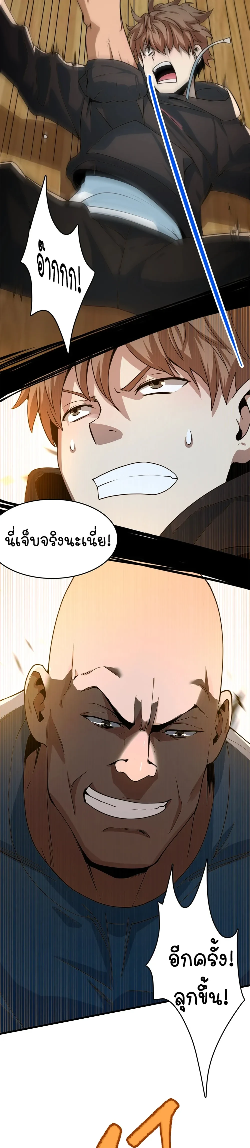หน้าที่ 15