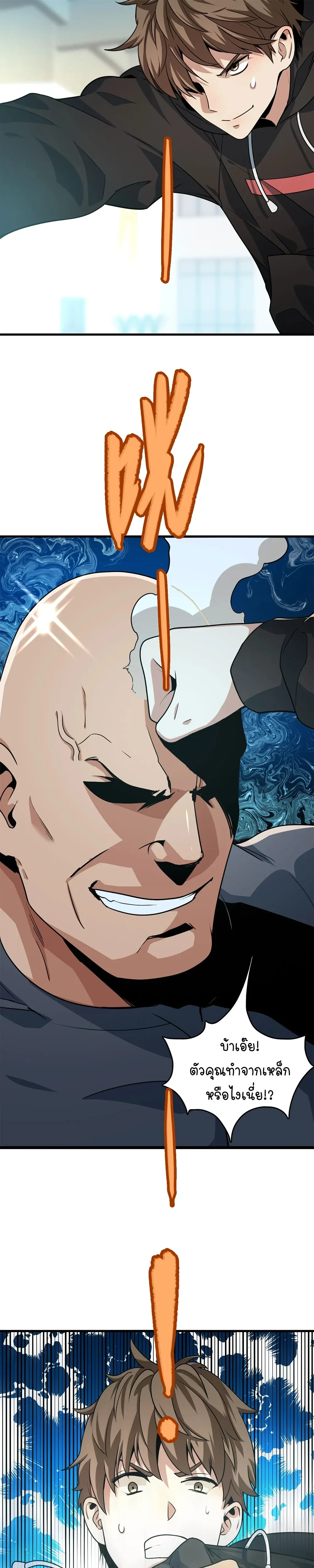 หน้าที่ 13