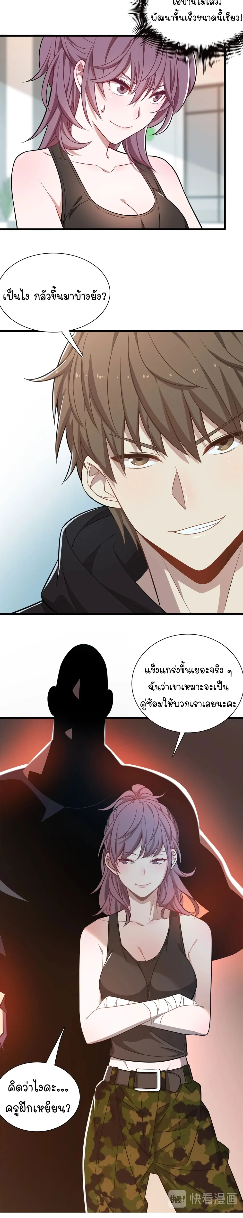 หน้าที่ 6