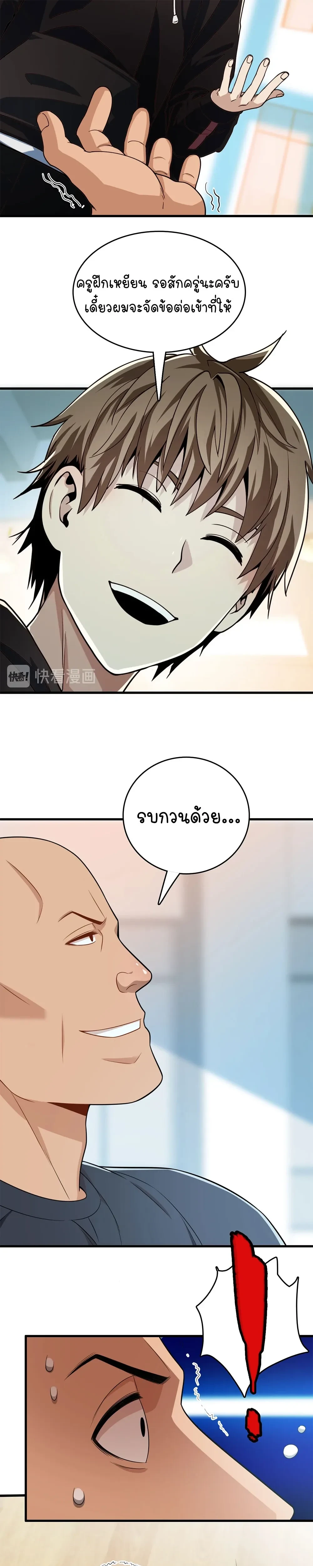 หน้าที่ 25