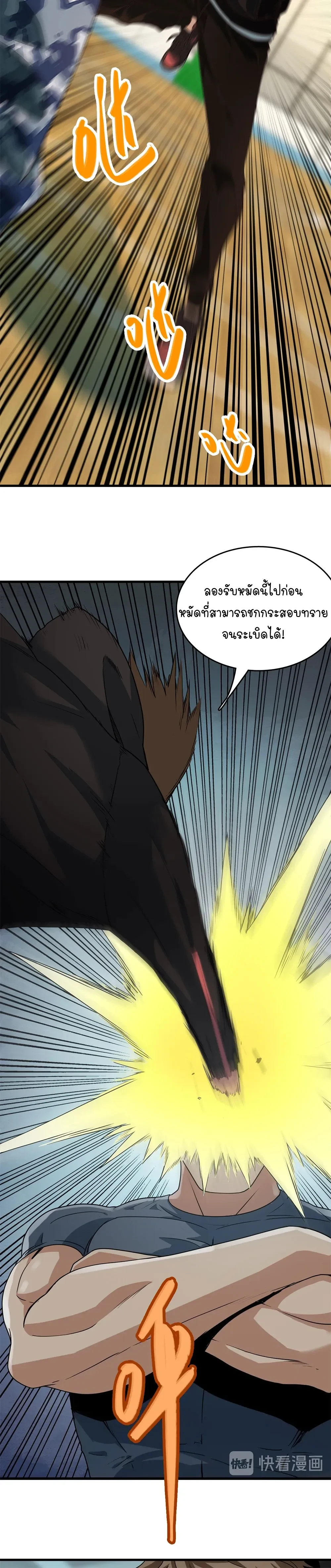 หน้าที่ 12