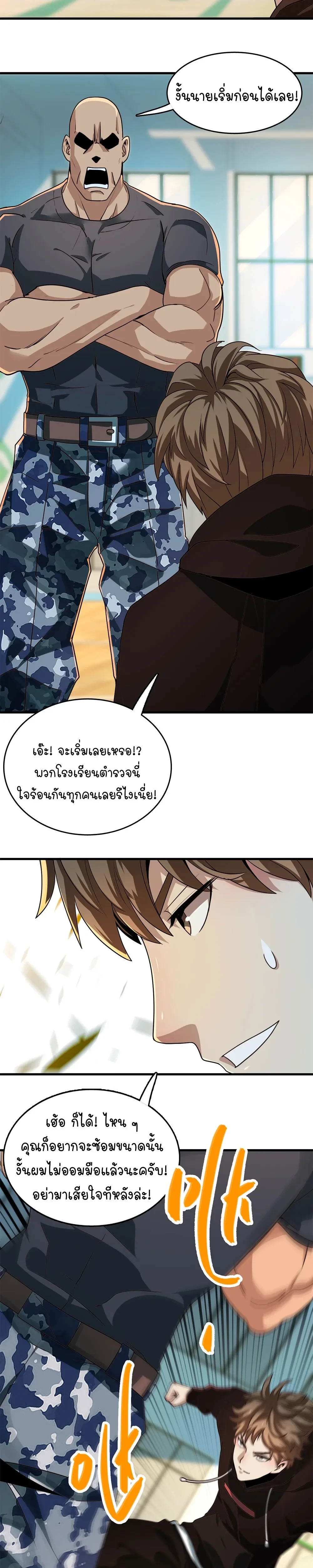 หน้าที่ 11