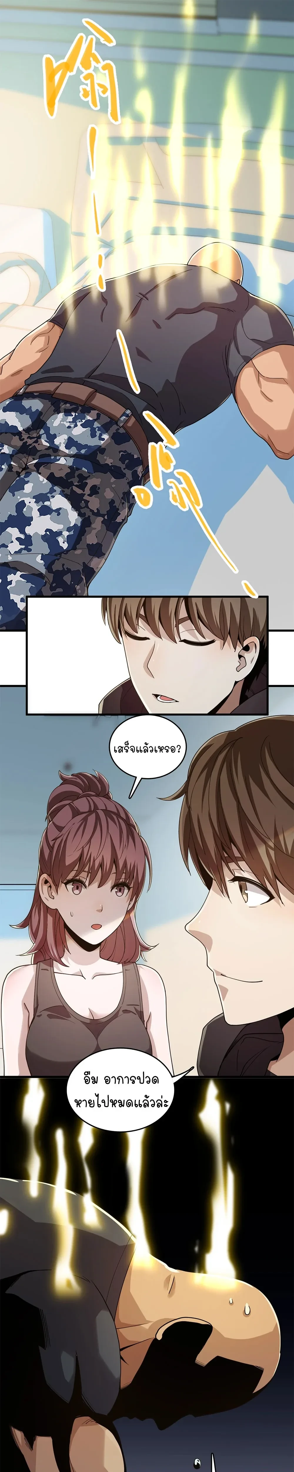 หน้าที่ 14