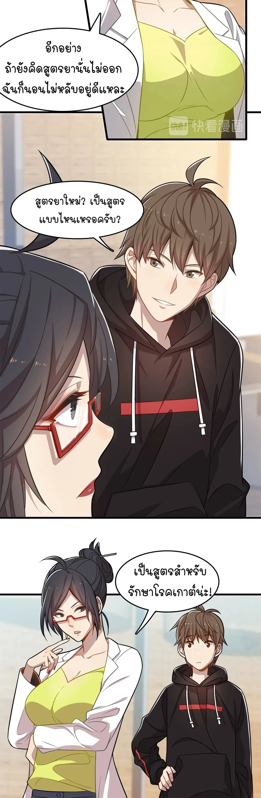 หน้าที่ 14