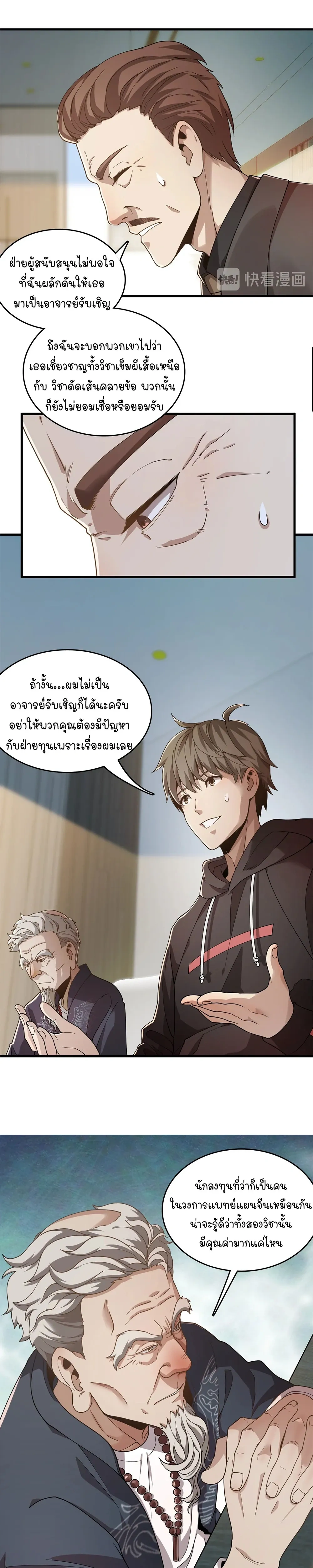 หน้าที่ 4