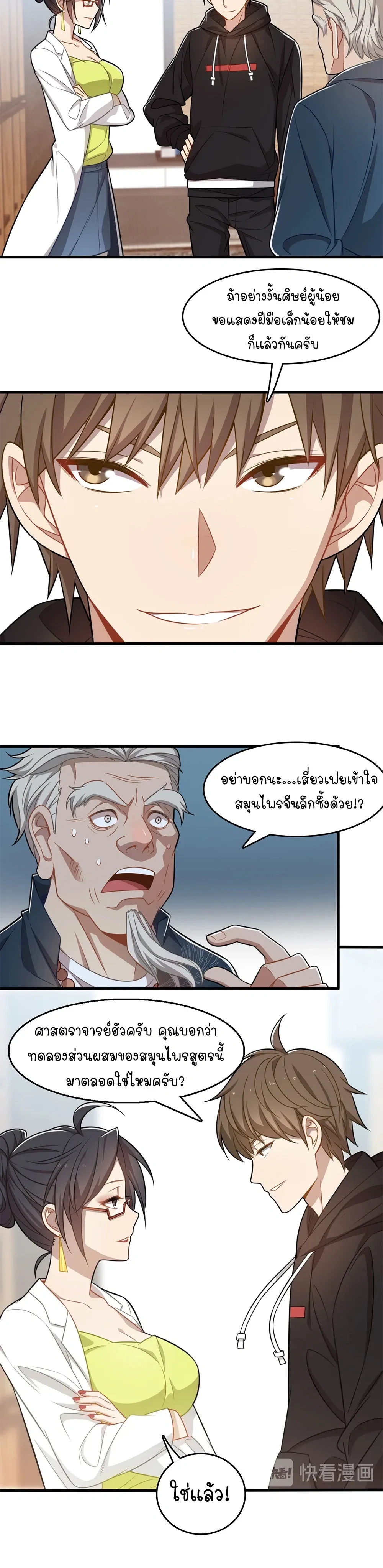 หน้าที่ 17