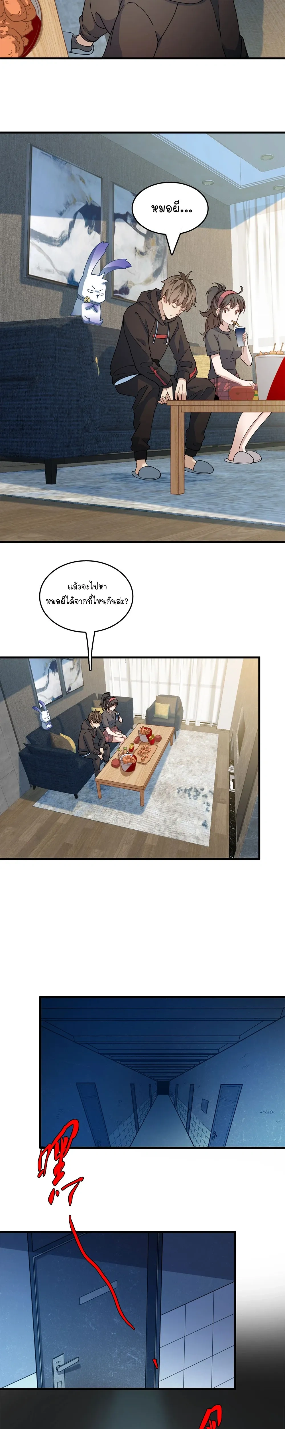 หน้าที่ 16