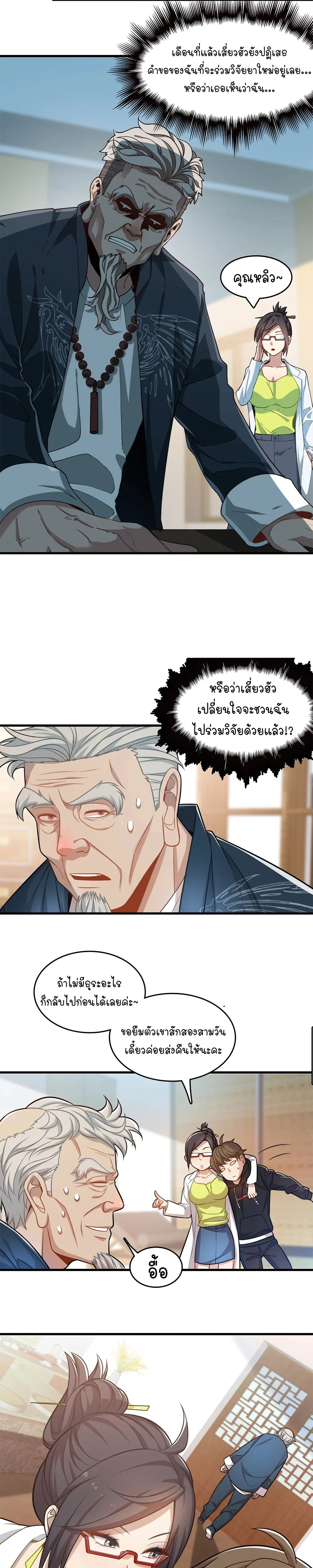 หน้าที่ 5
