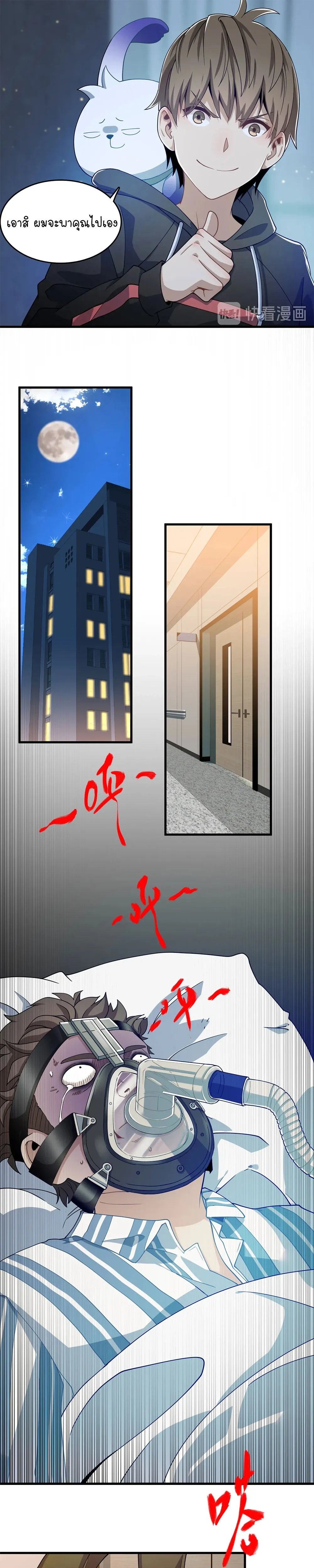 หน้าที่ 10