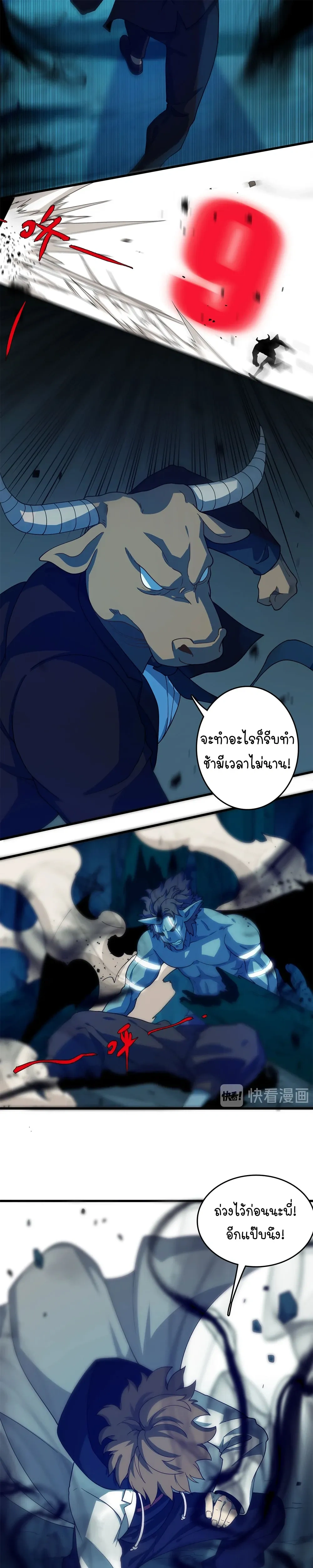 หน้าที่ 20