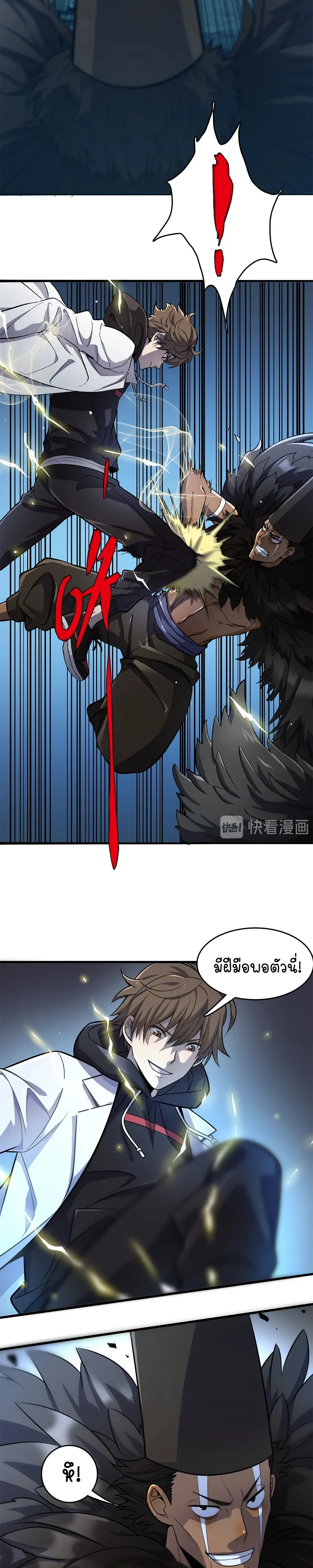 หน้าที่ 4