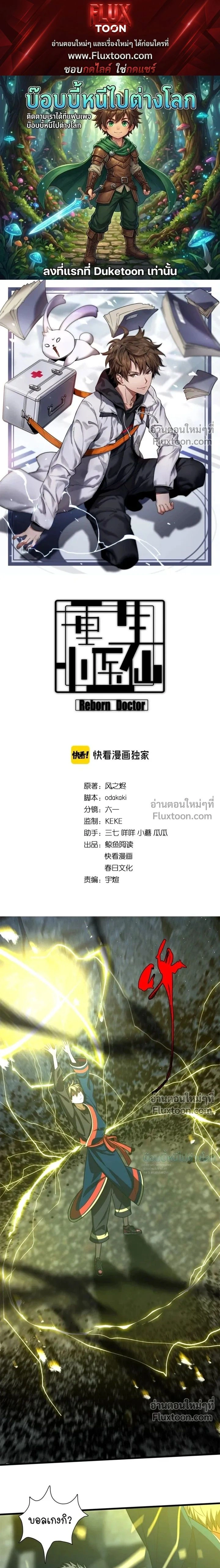 หน้าที่ 1