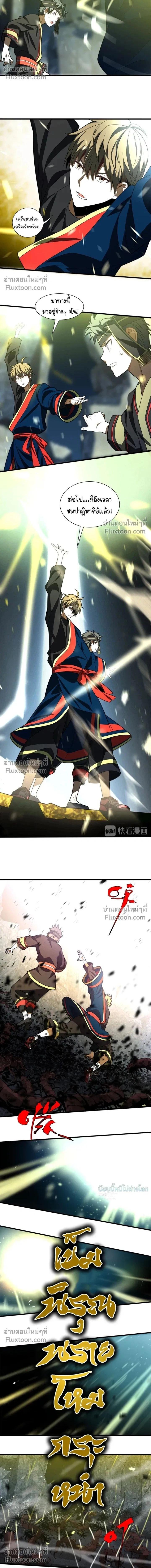 หน้าที่ 2