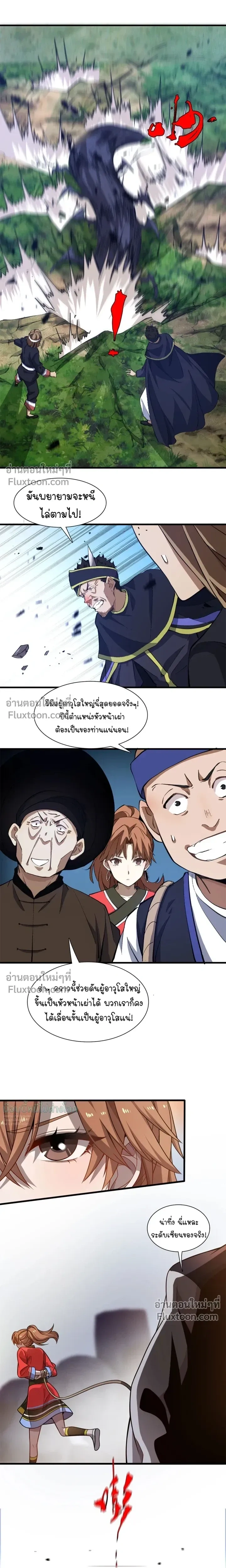 หน้าที่ 12