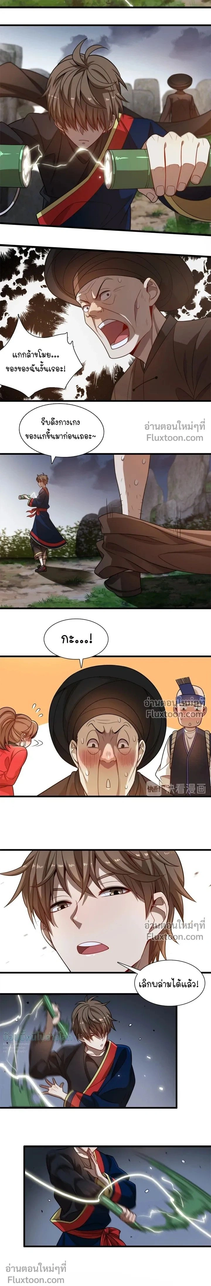 หน้าที่ 16