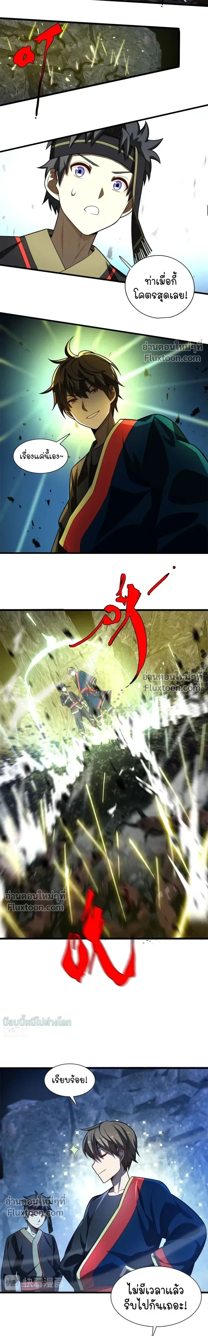 หน้าที่ 3