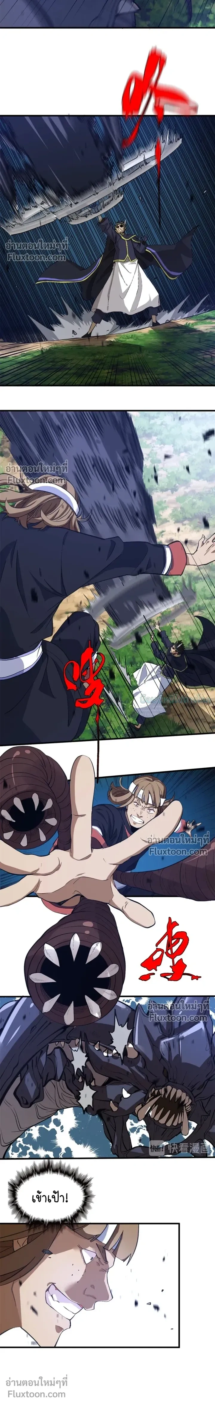 หน้าที่ 11