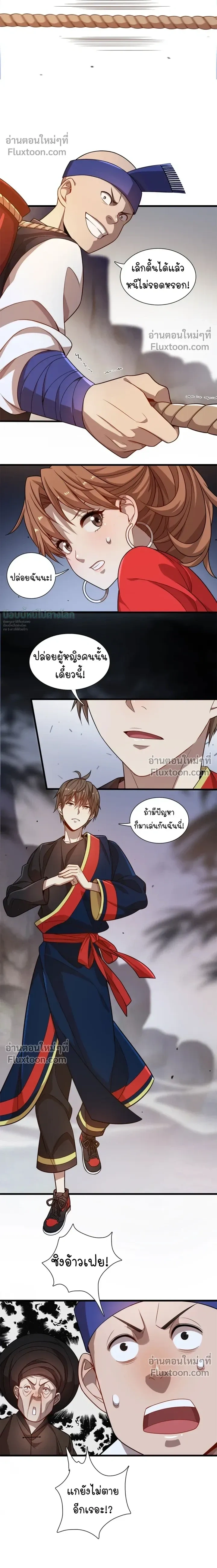 หน้าที่ 13