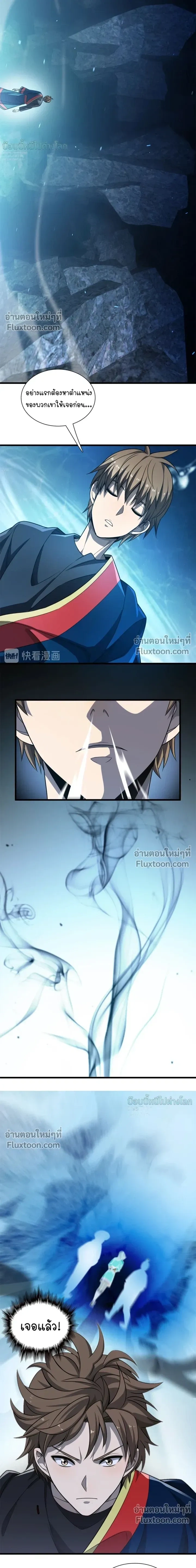 หน้าที่ 7