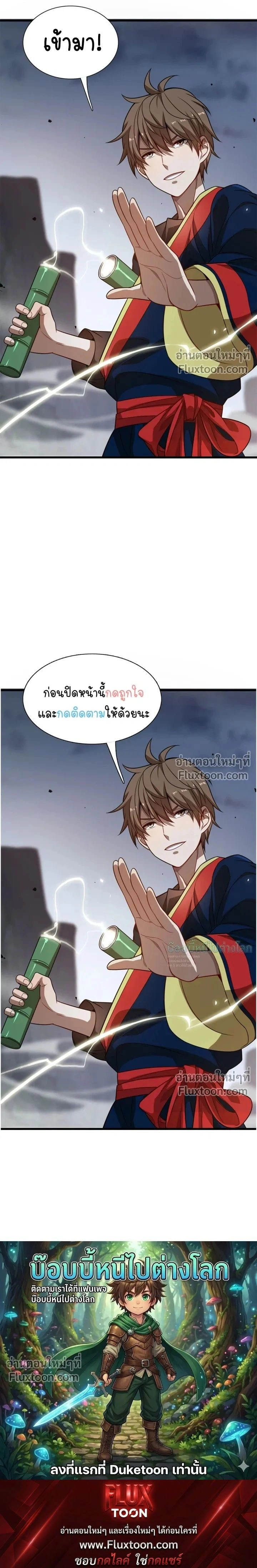 หน้าที่ 17