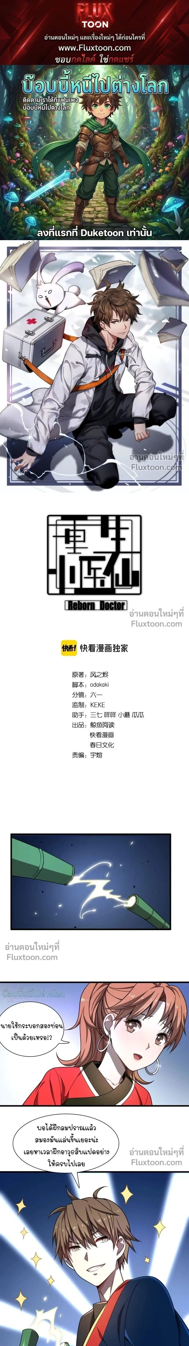 หน้าที่ 1