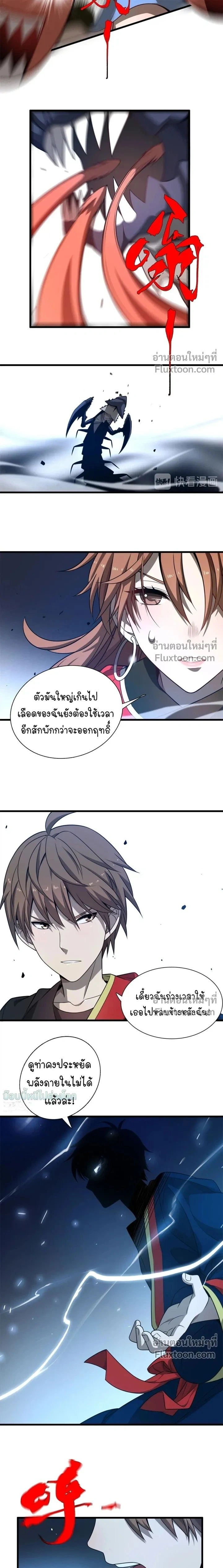 หน้าที่ 16