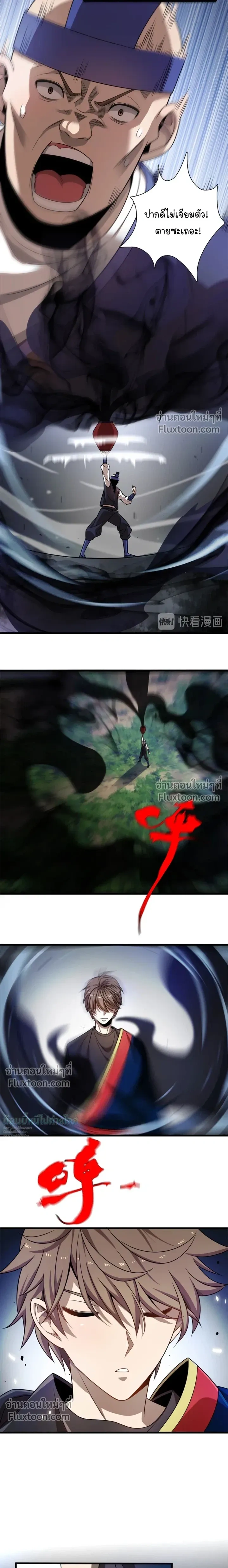 หน้าที่ 3