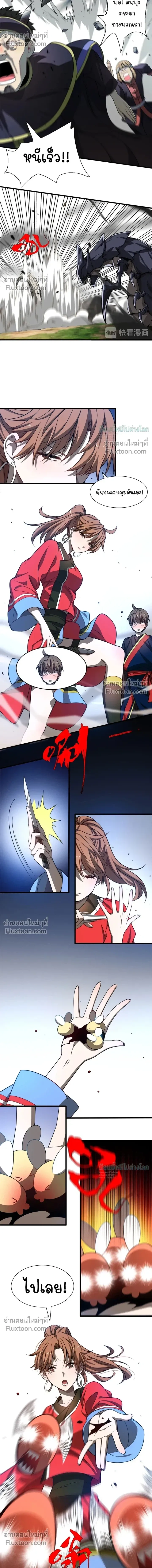 หน้าที่ 15