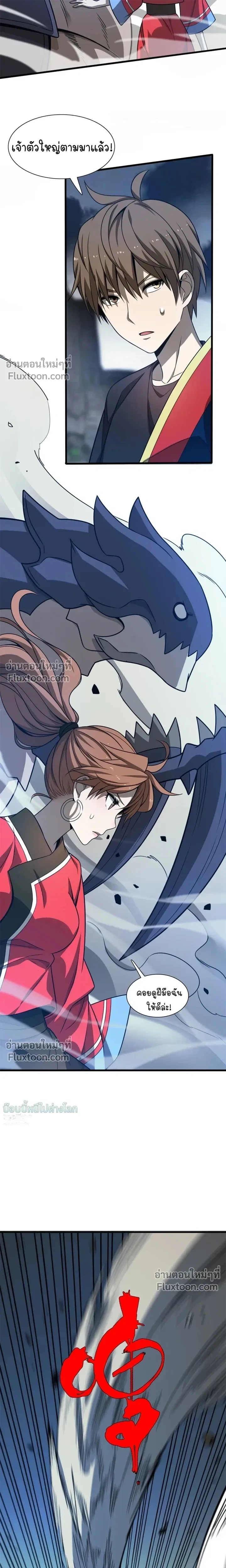 หน้าที่ 15