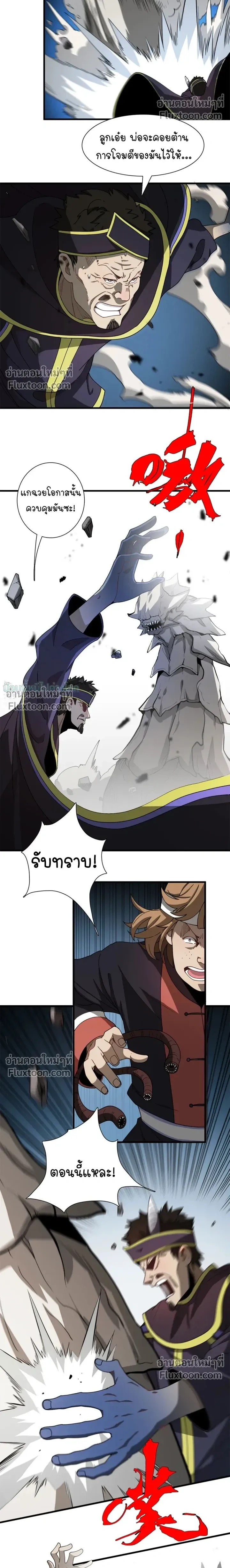 หน้าที่ 10