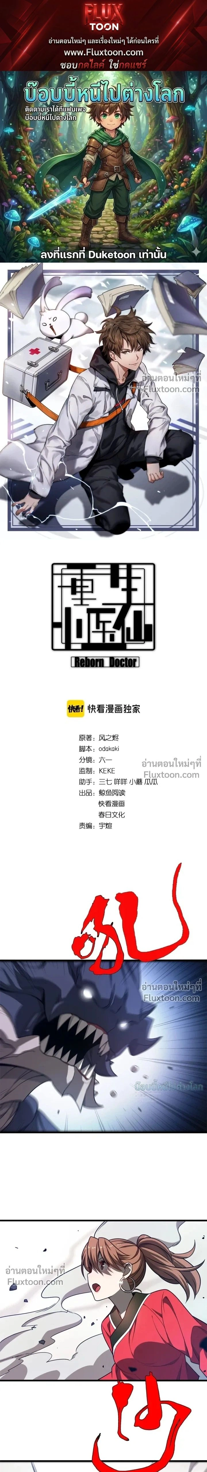 หน้าที่ 1