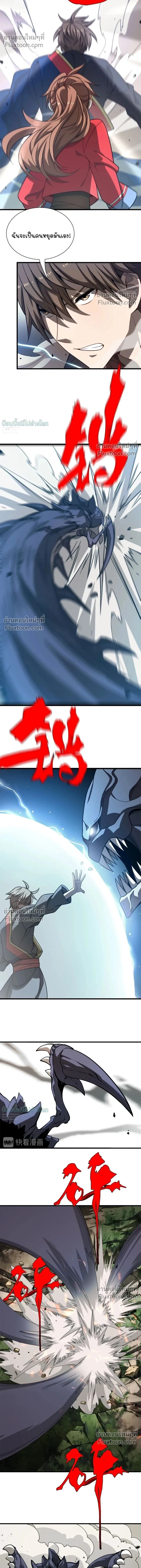 หน้าที่ 2