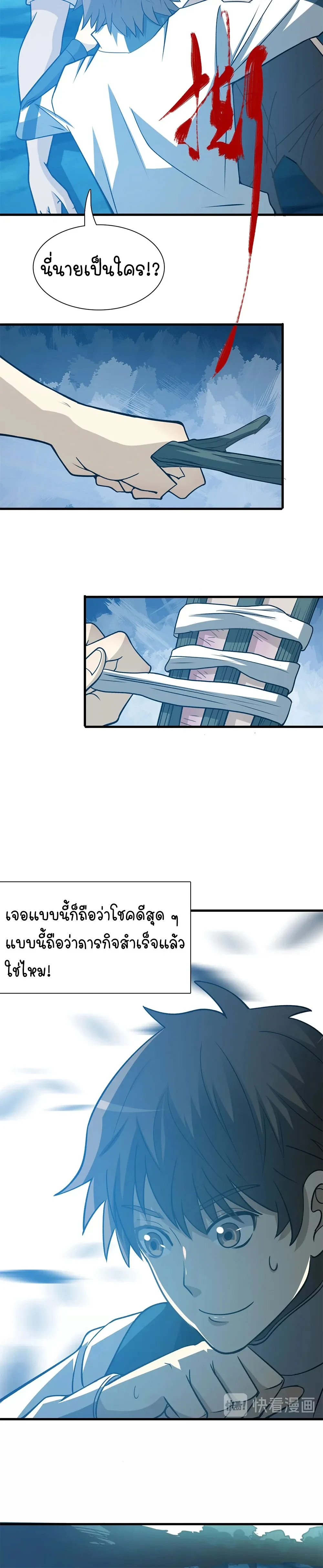 หน้าที่ 12