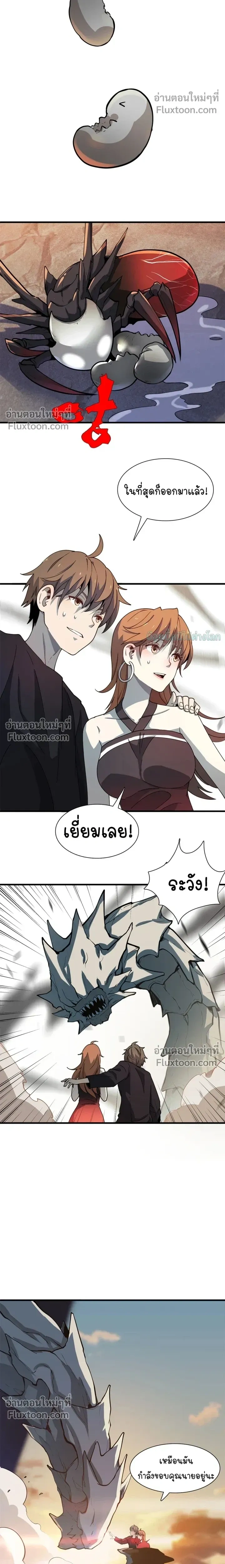 หน้าที่ 16