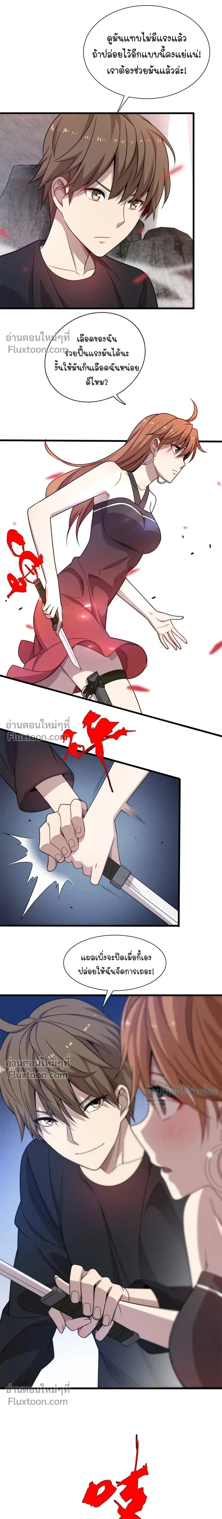 หน้าที่ 11