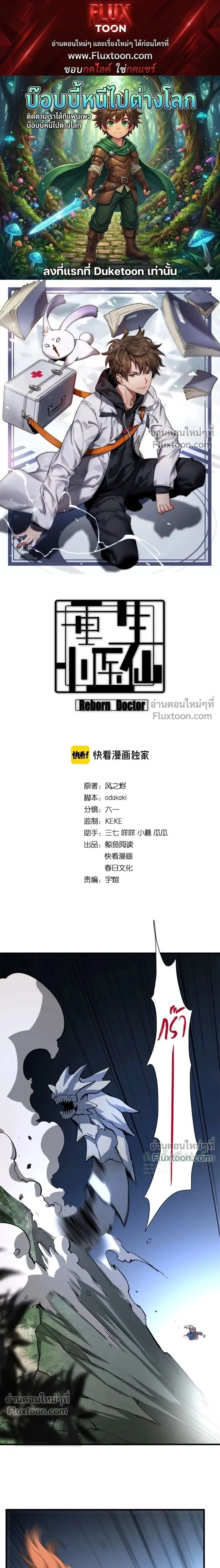 หน้าที่ 1