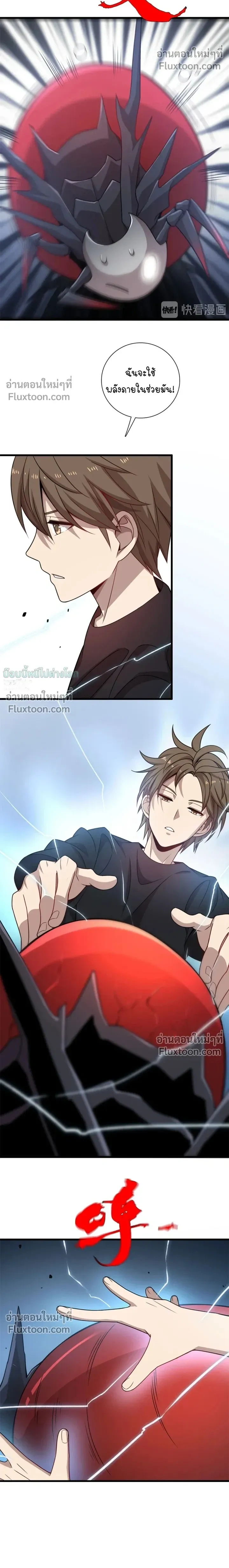 หน้าที่ 12