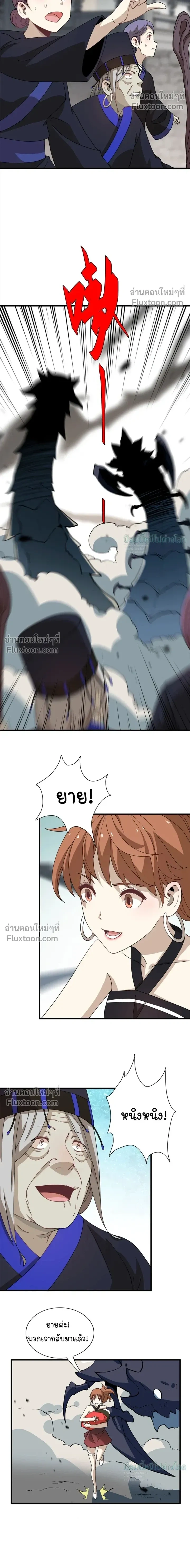 หน้าที่ 13