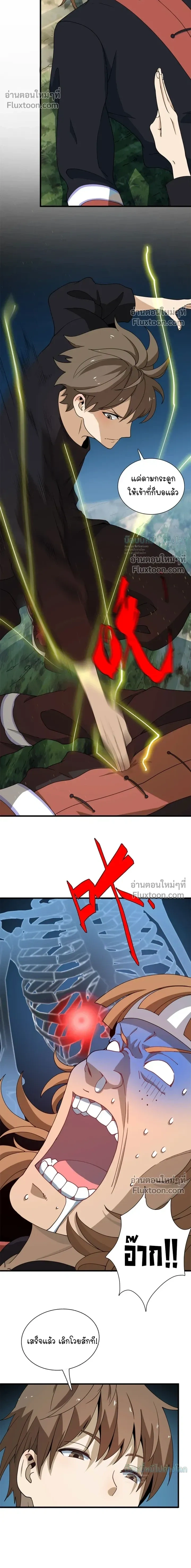 หน้าที่ 9