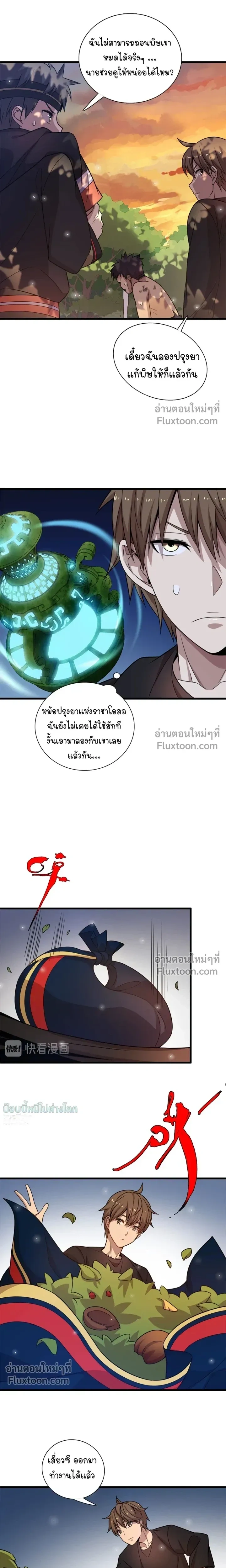 หน้าที่ 18