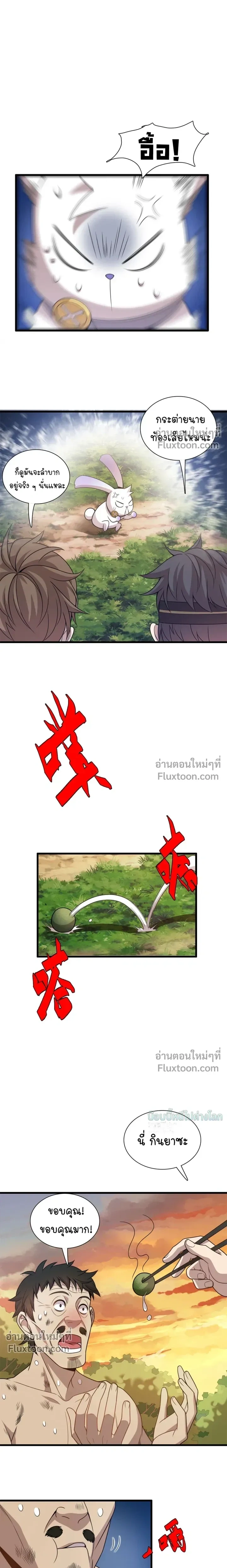 หน้าที่ 20