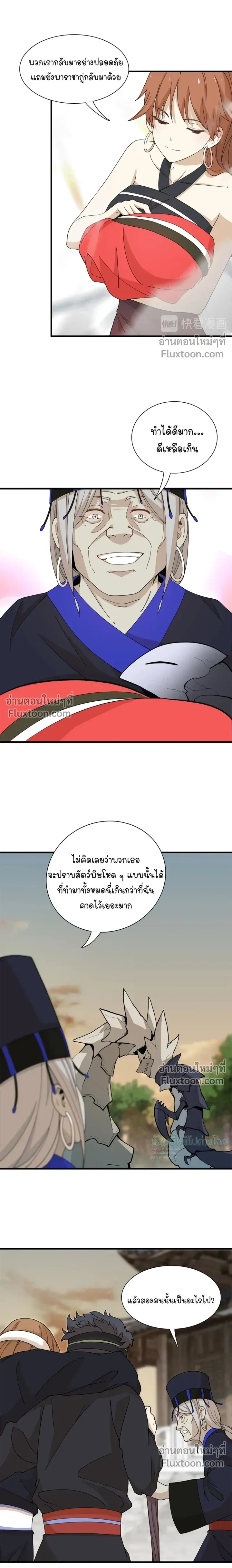 หน้าที่ 14