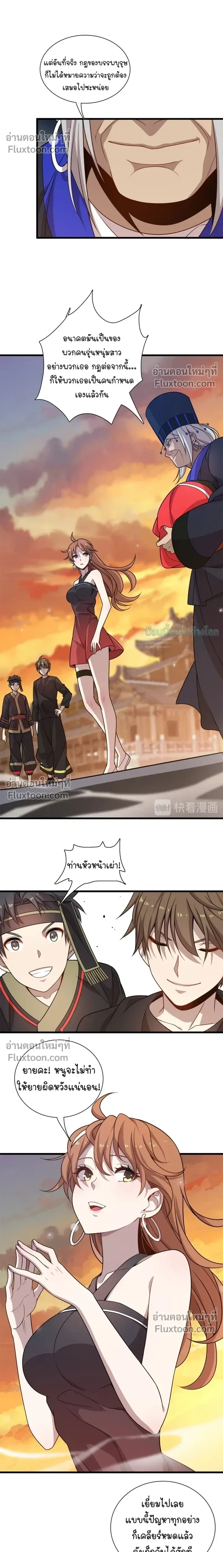 หน้าที่ 23